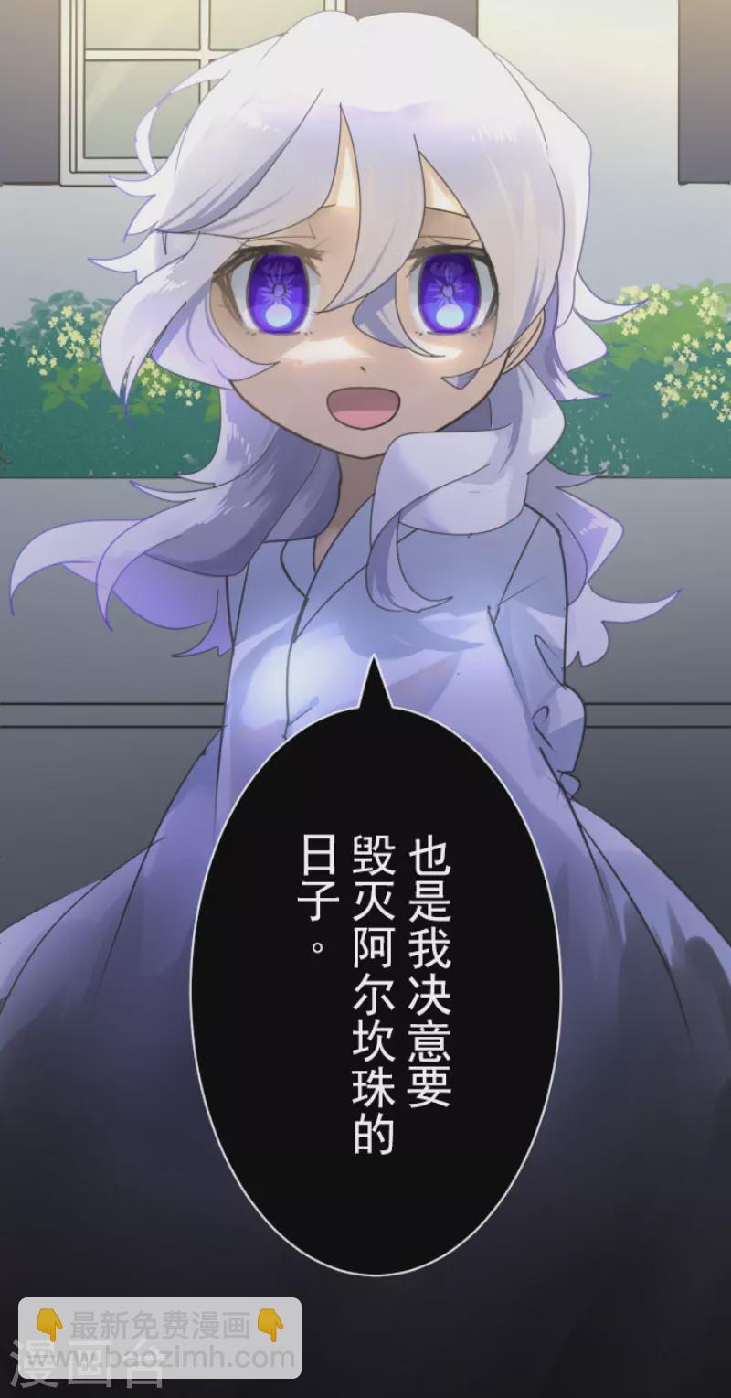 第239话 宰相55