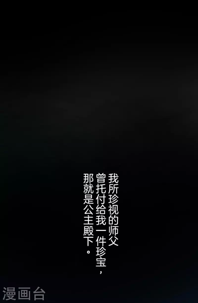 第241话 过去篇3510