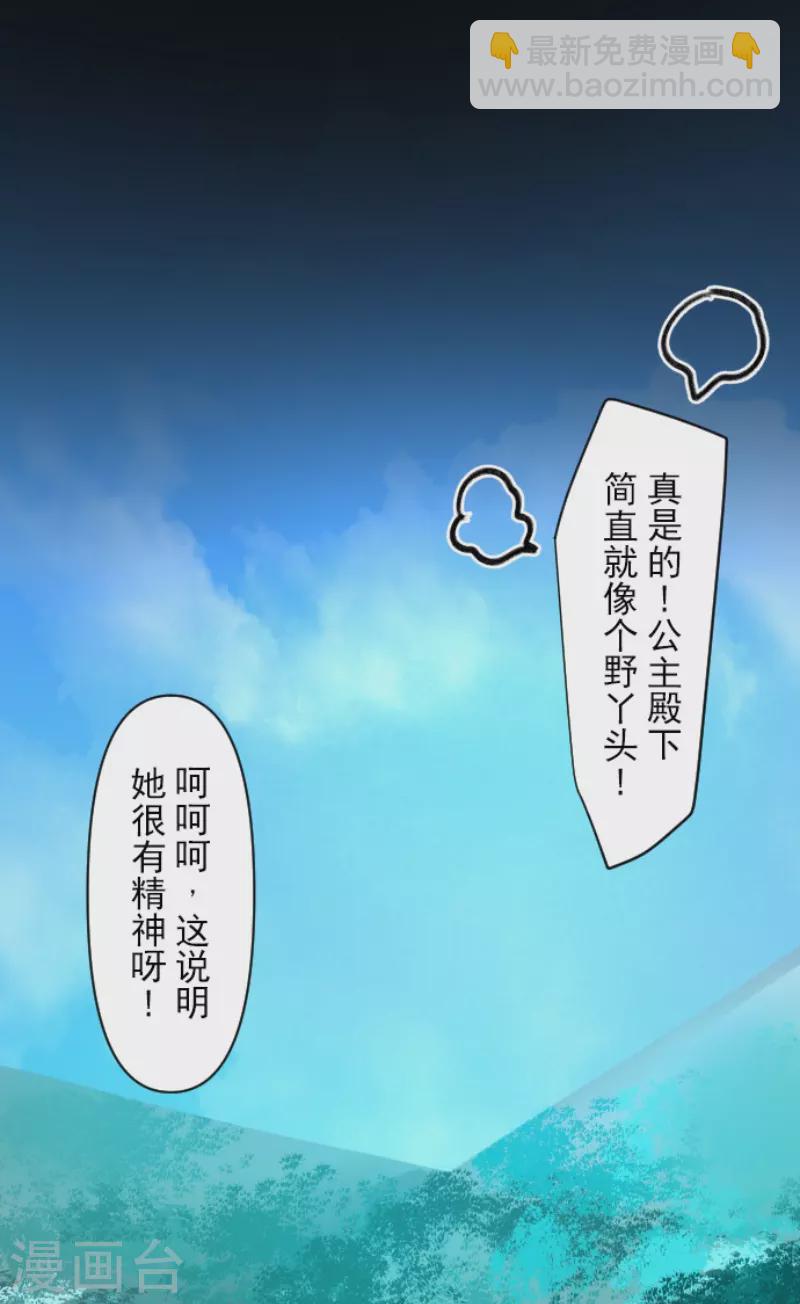 第241话 过去篇3511