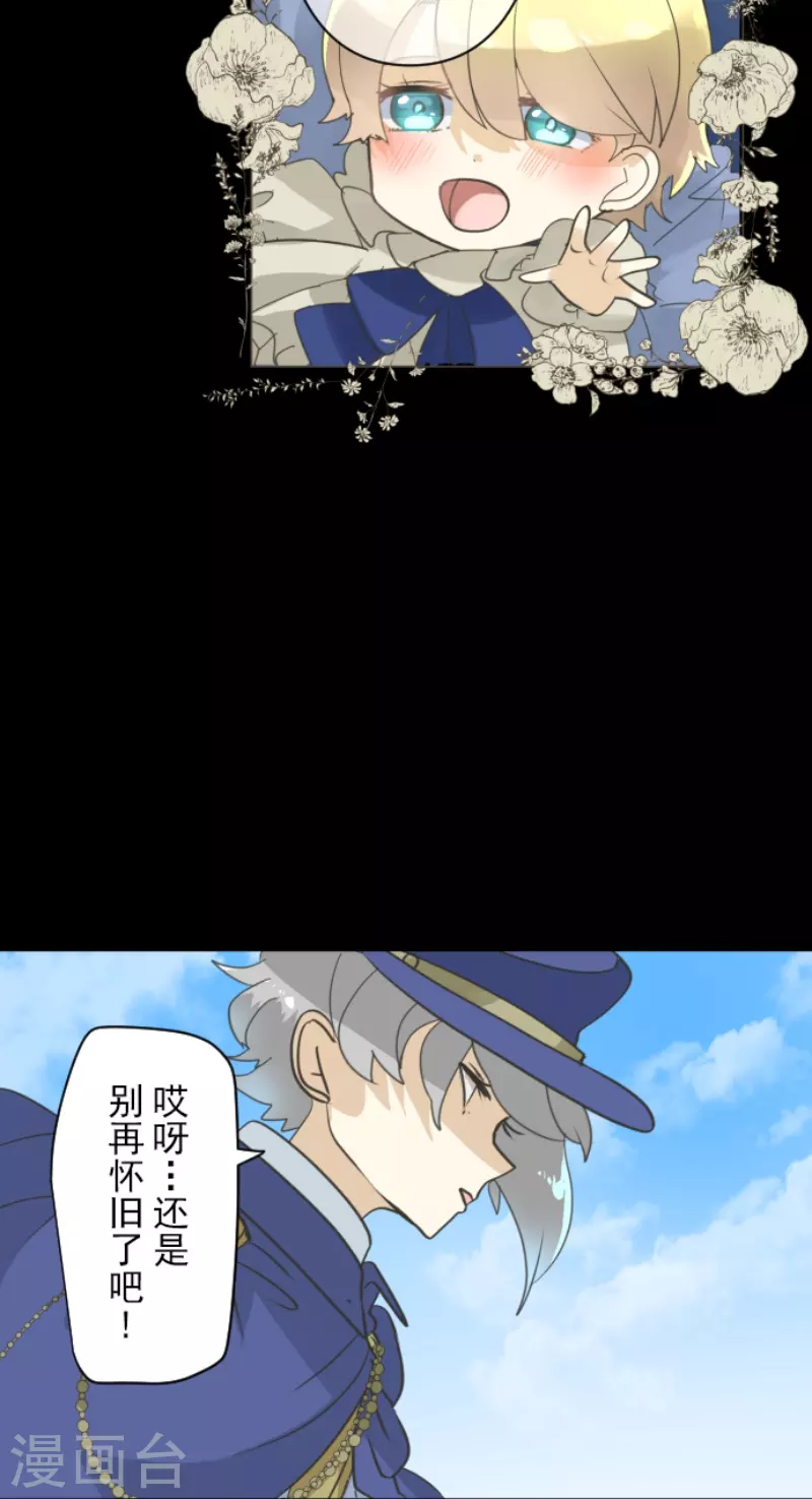 第241话 过去篇3514