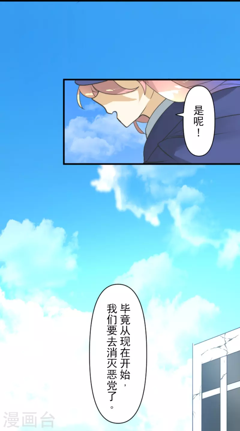 第241话 过去篇3515