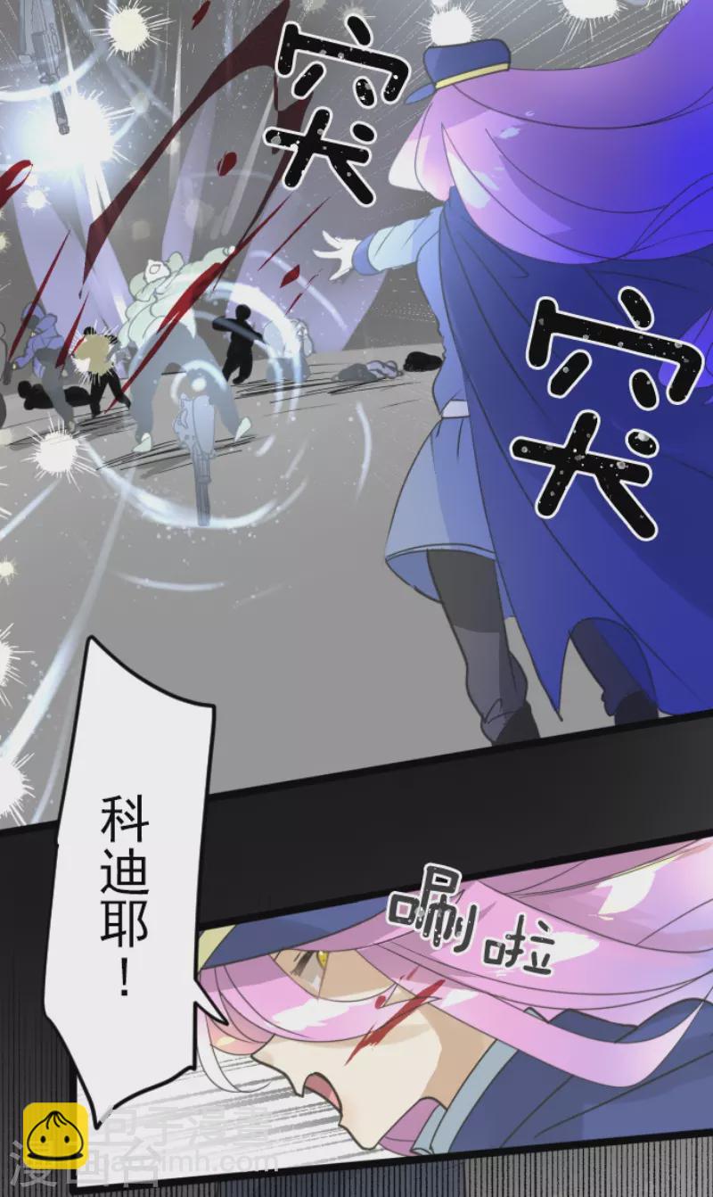 第241话 过去篇3518