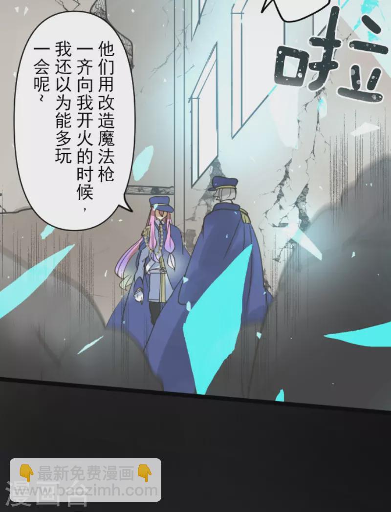 第241话 过去篇3522