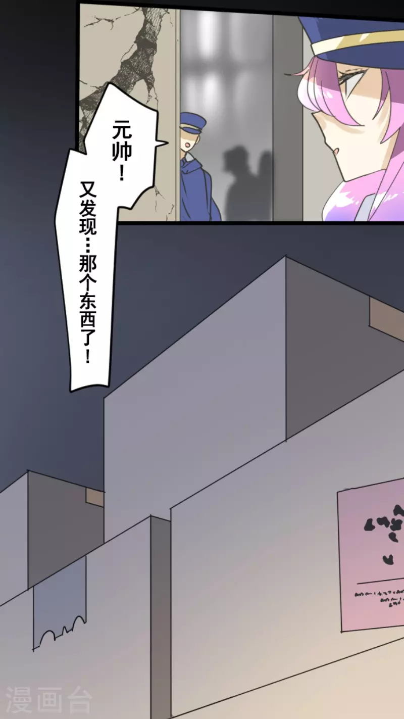 第241话 过去篇3523