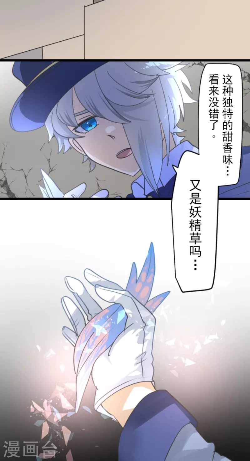 第241话 过去篇3524