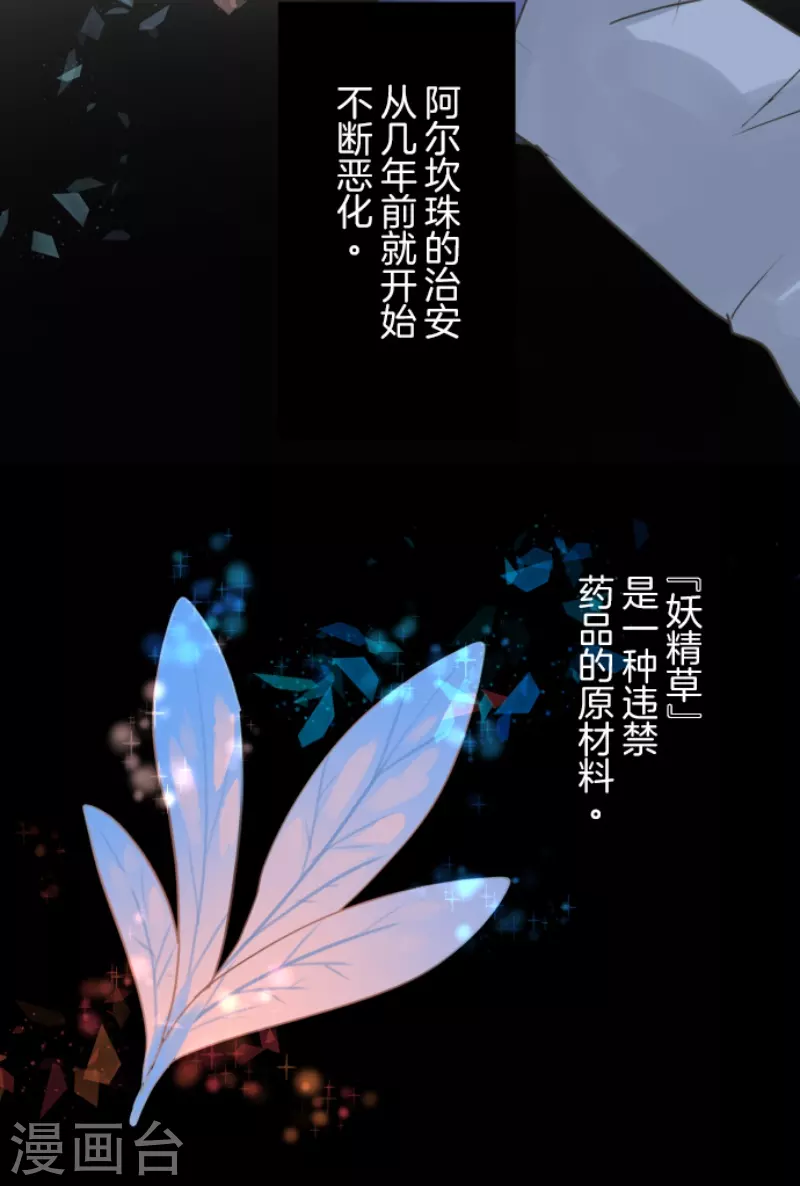 第241话 过去篇3525