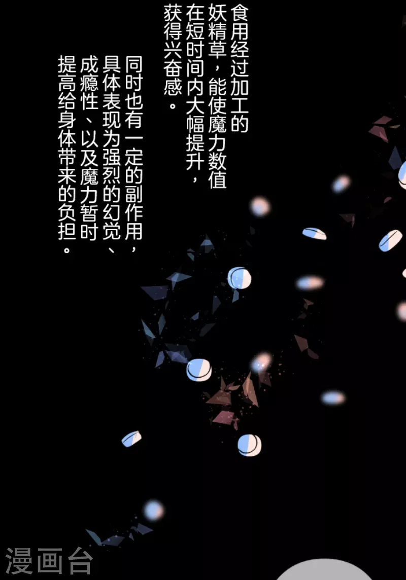 第241话 过去篇3526