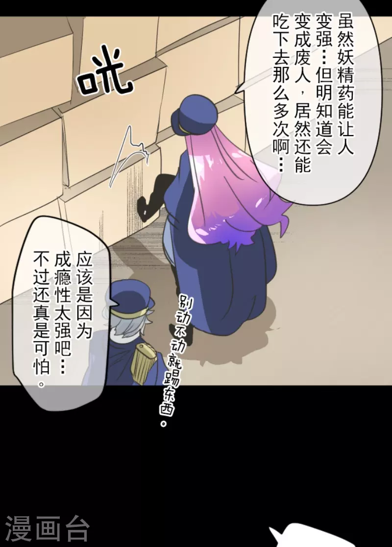 第241话 过去篇3527
