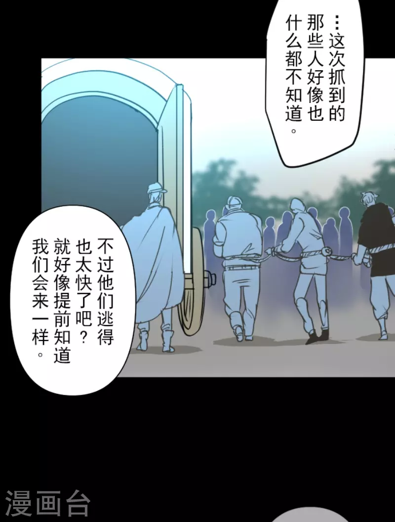 第241话 过去篇3528