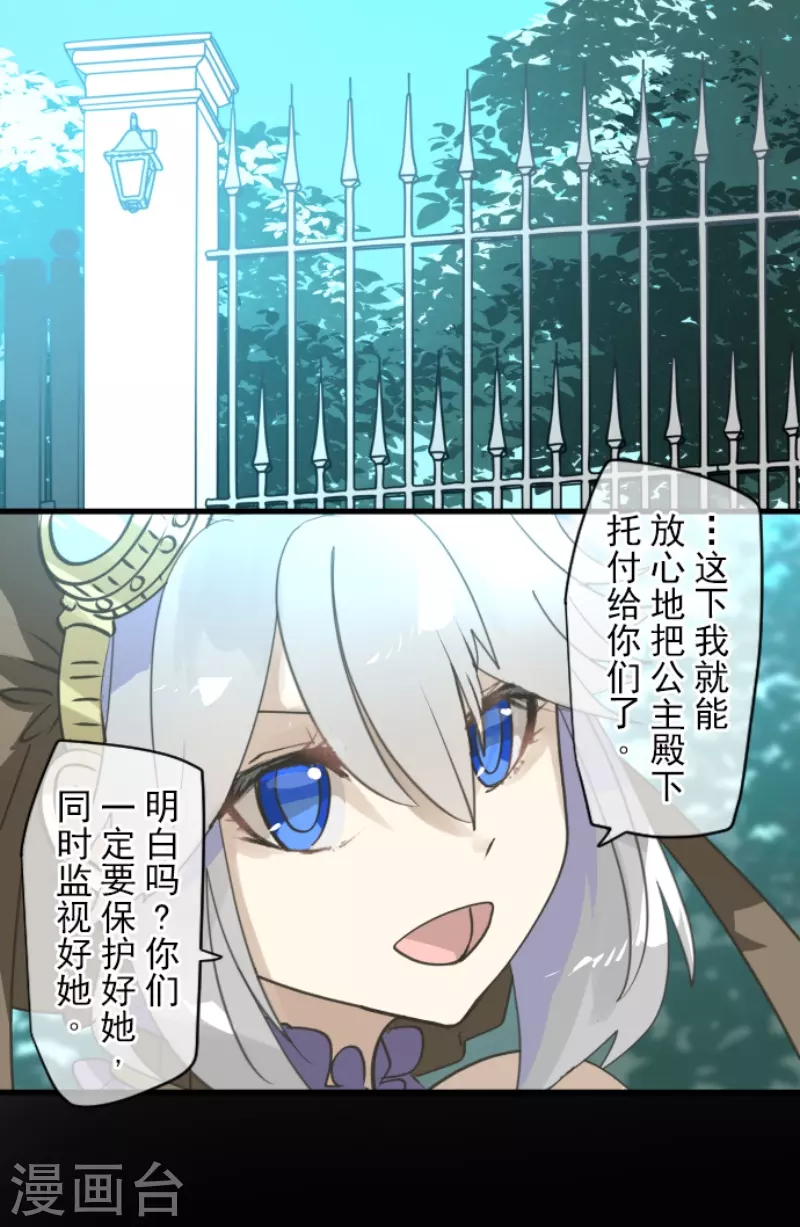 第241话 过去篇353