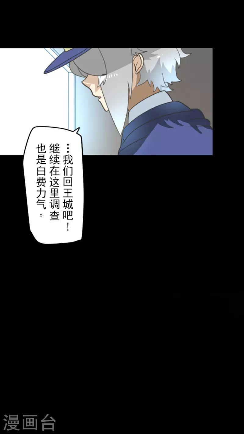 第241话 过去篇3530