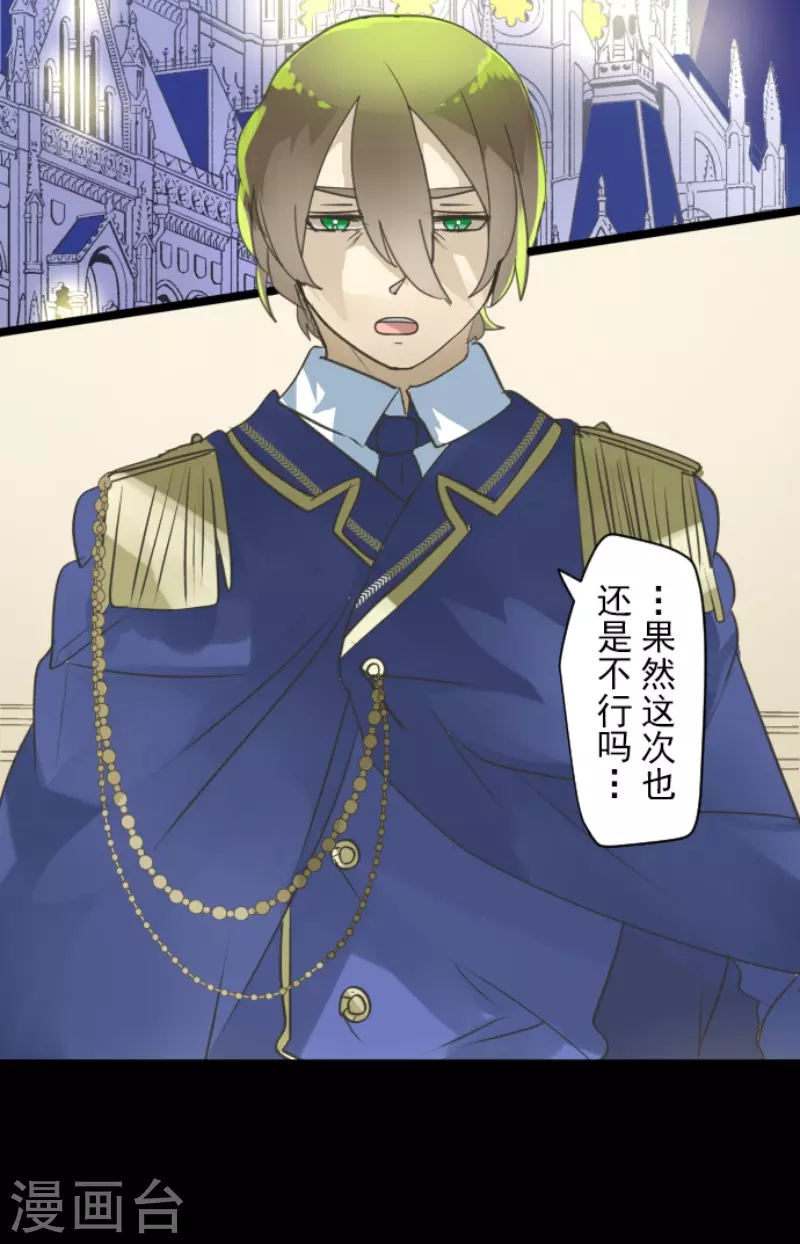 第241话 过去篇3532