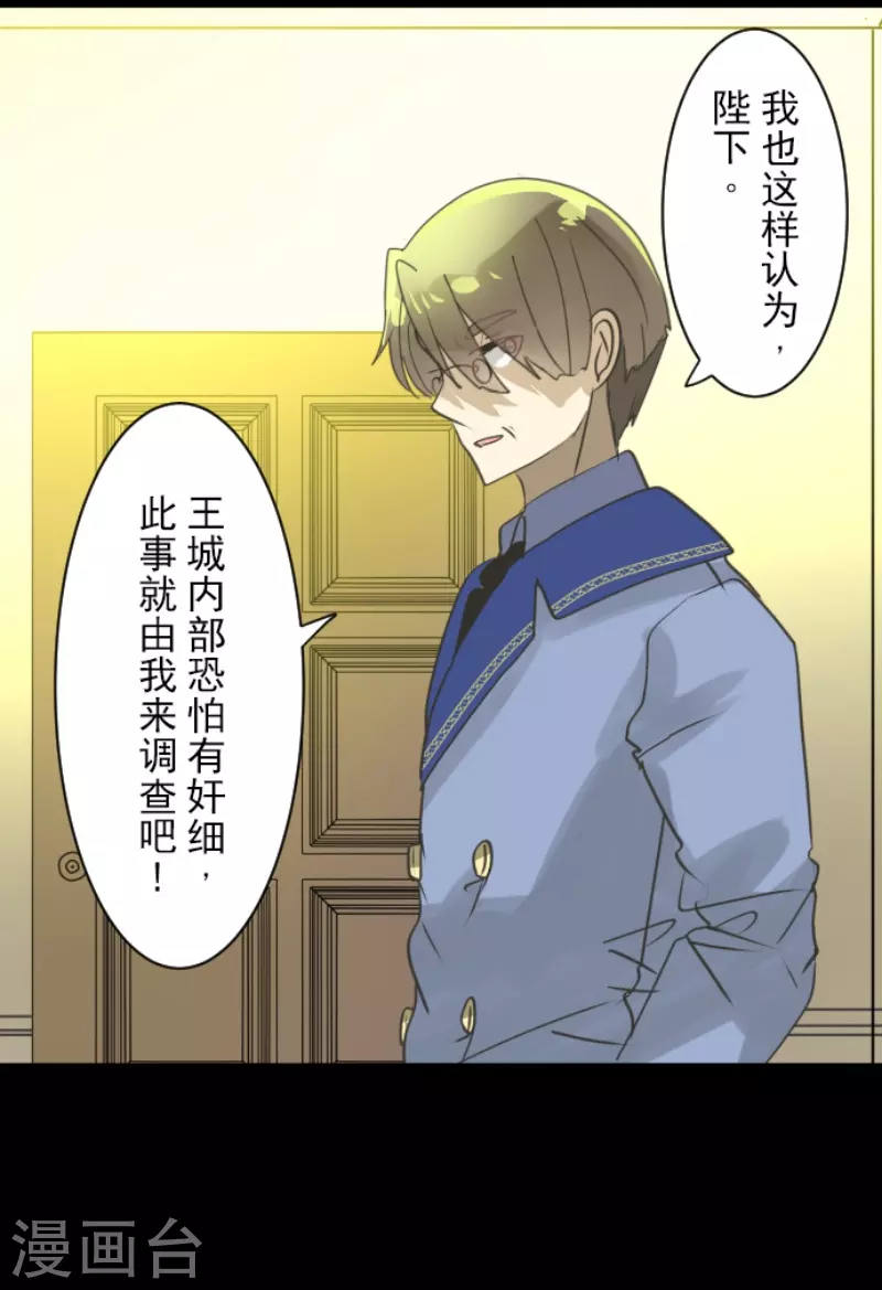 第241话 过去篇3534