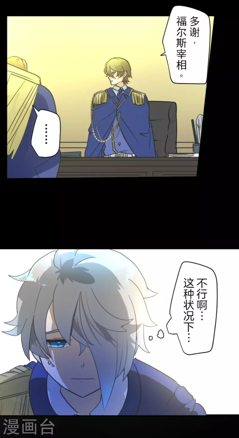 第241话 过去篇3535