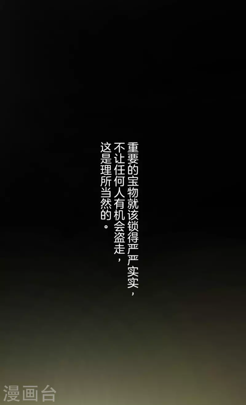 第241话 过去篇3536