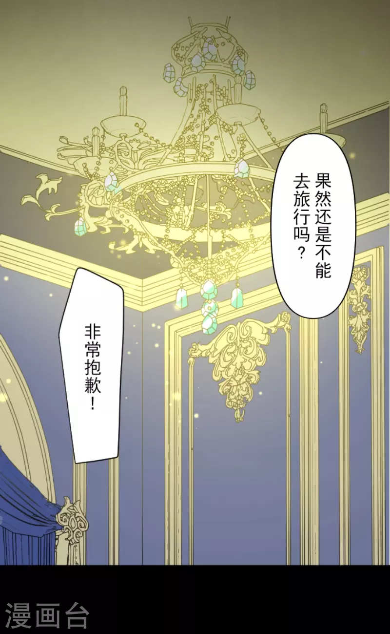 第241话 过去篇3537