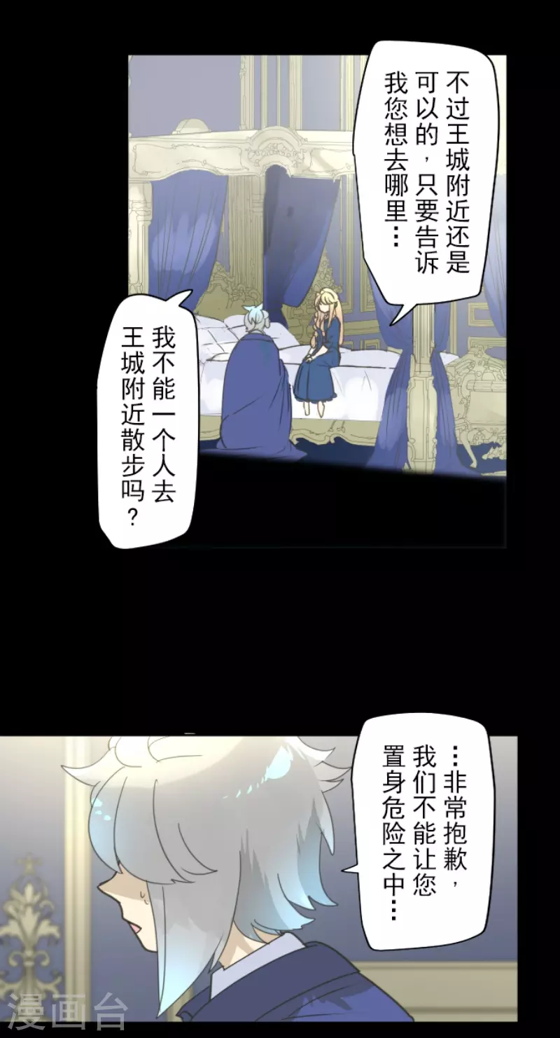 第241话 过去篇3538