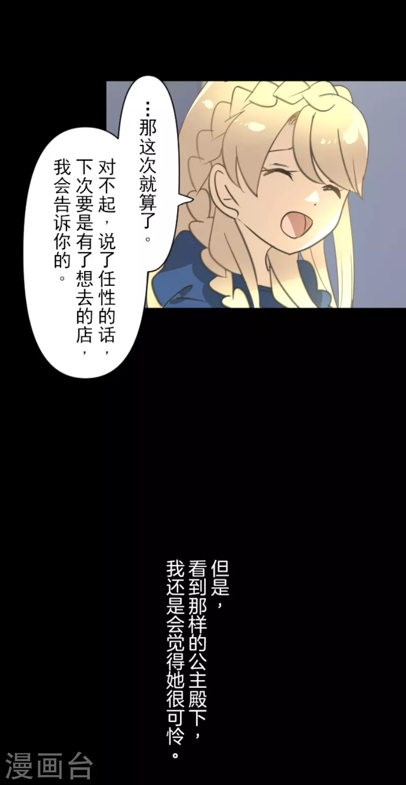 第241话 过去篇3539