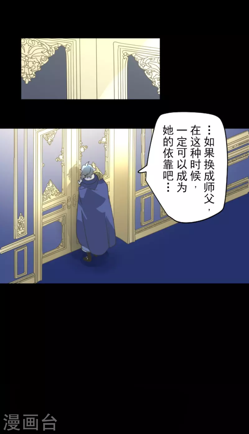 第241话 过去篇3540