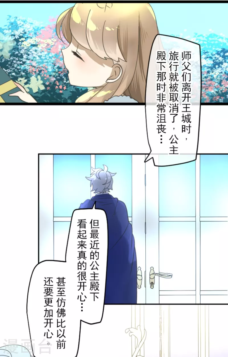 第241话 过去篇3543