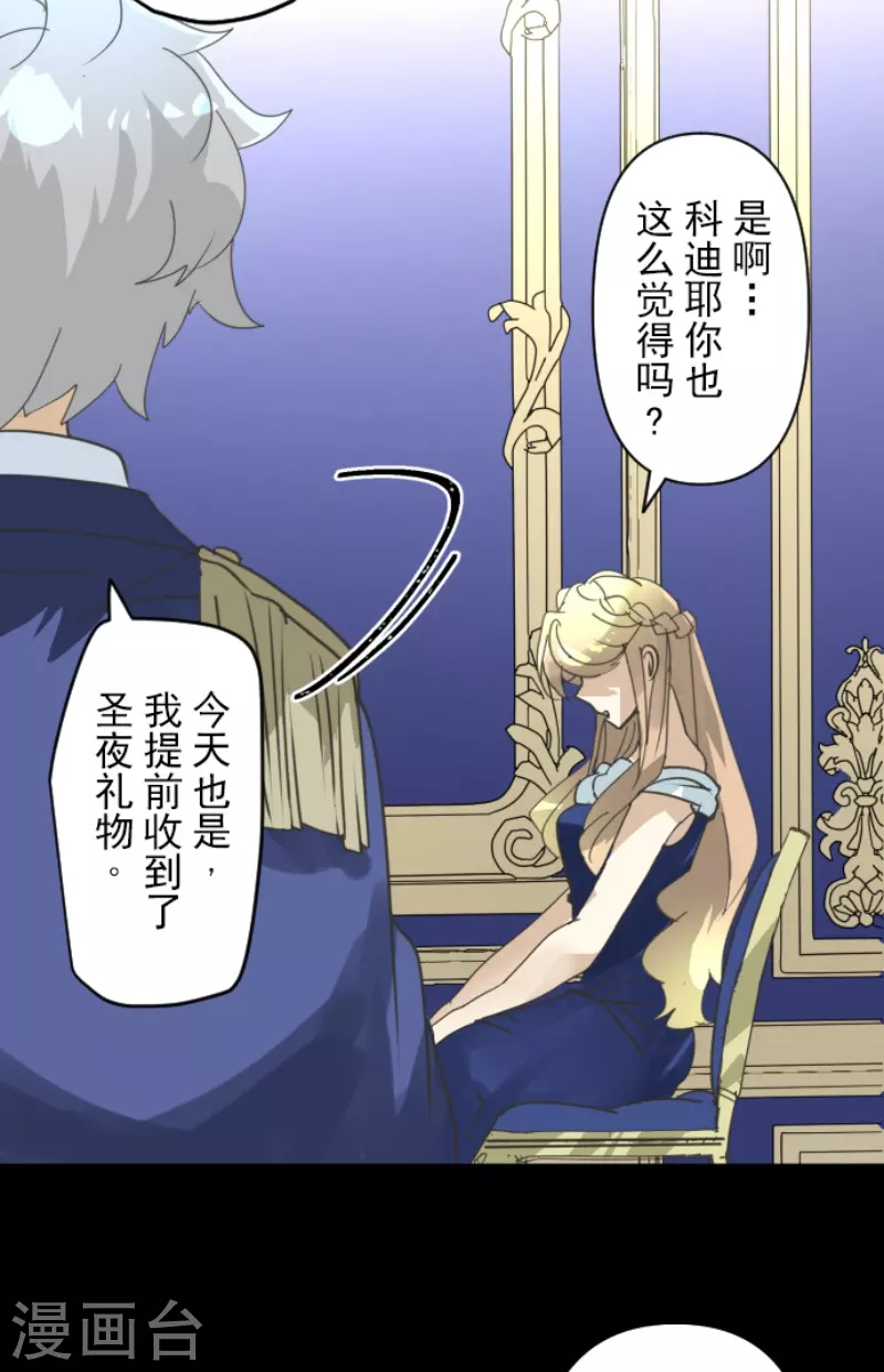 第241话 过去篇3544