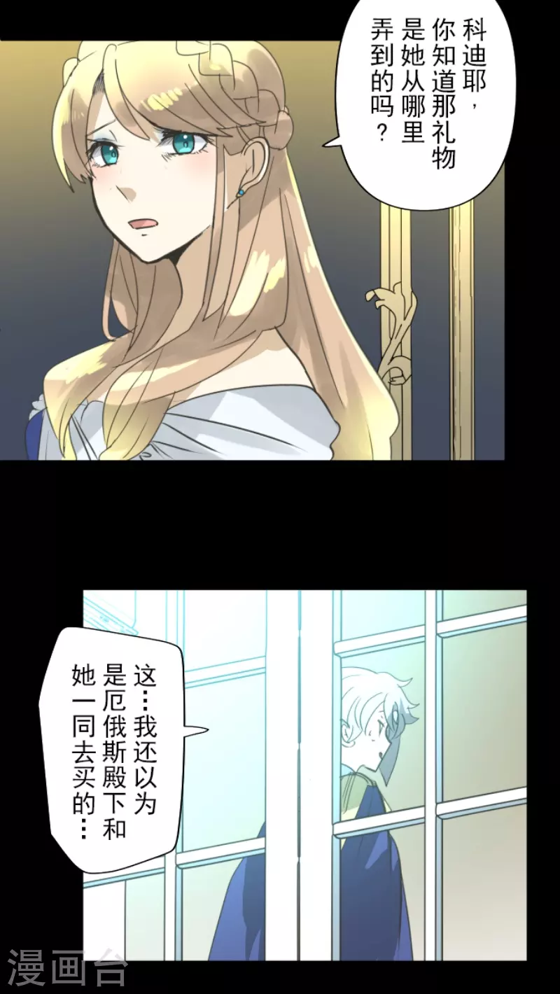 第241话 过去篇3545