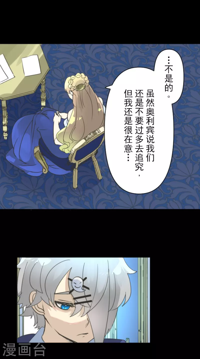 第241话 过去篇3546