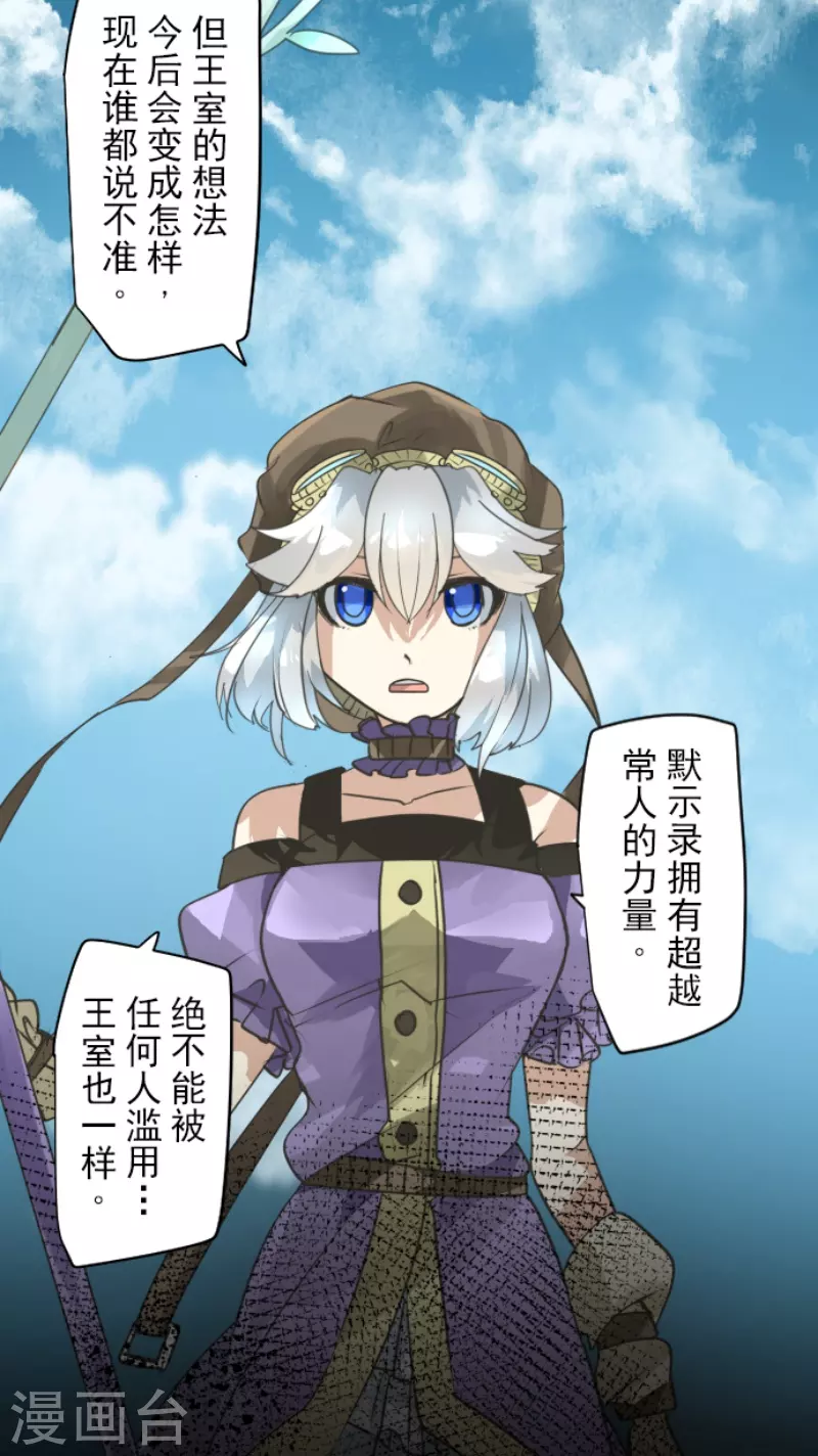 第241话 过去篇355