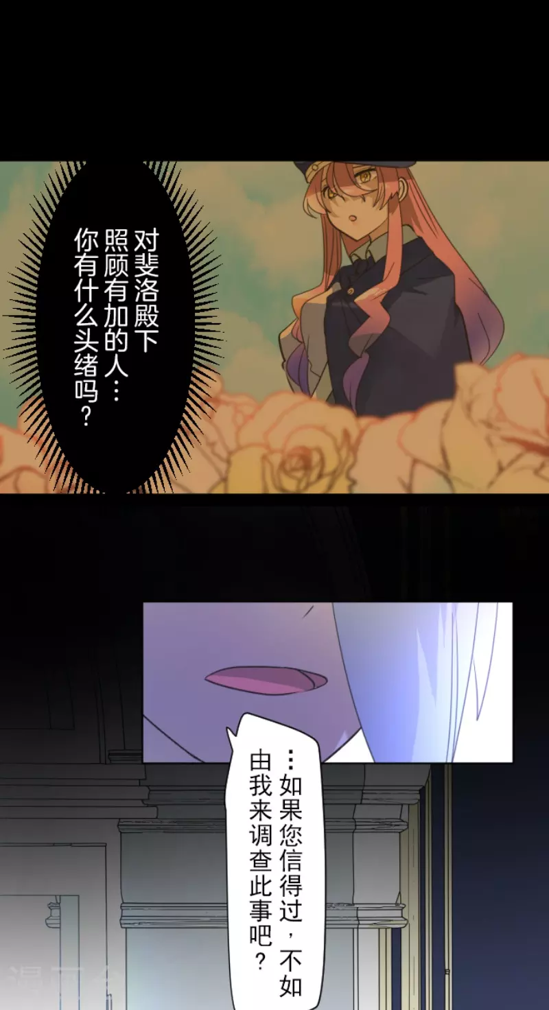 第241话 过去篇3551