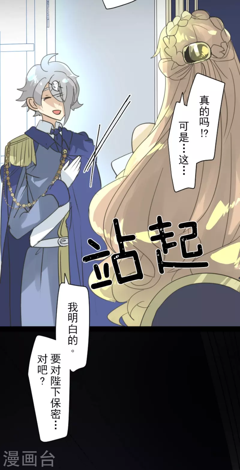第241话 过去篇3552