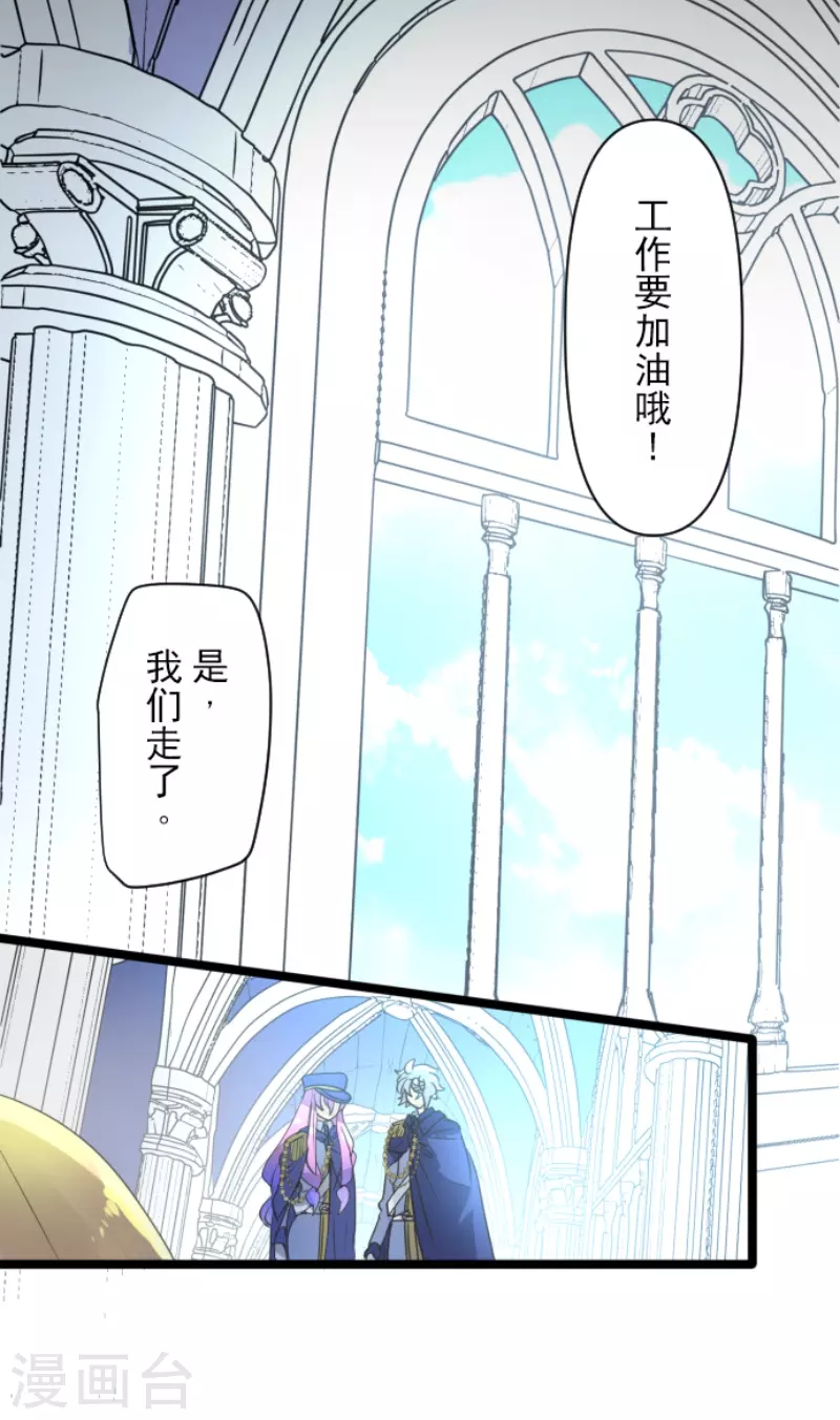 第241话 过去篇3554