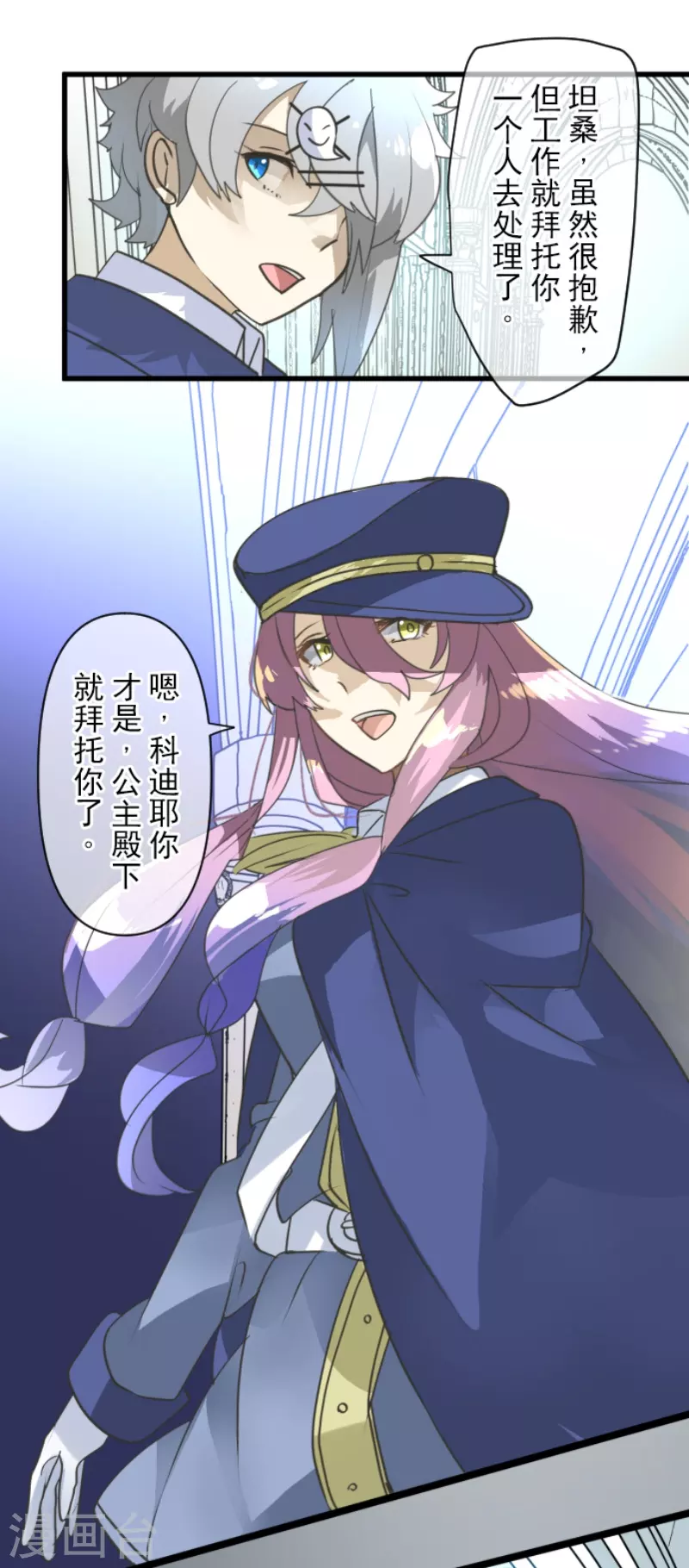第241话 过去篇3555