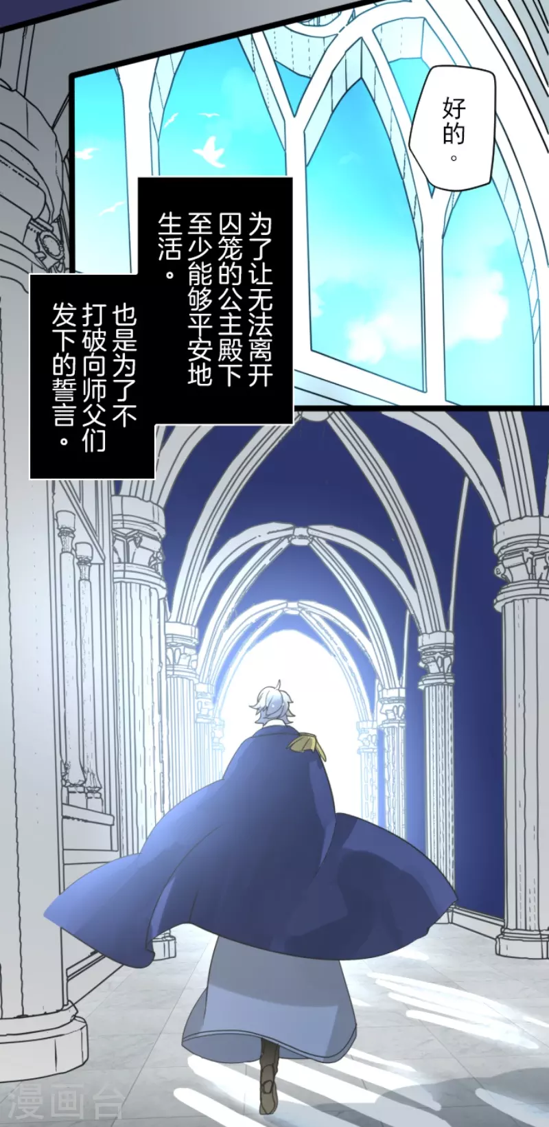 第241话 过去篇3556