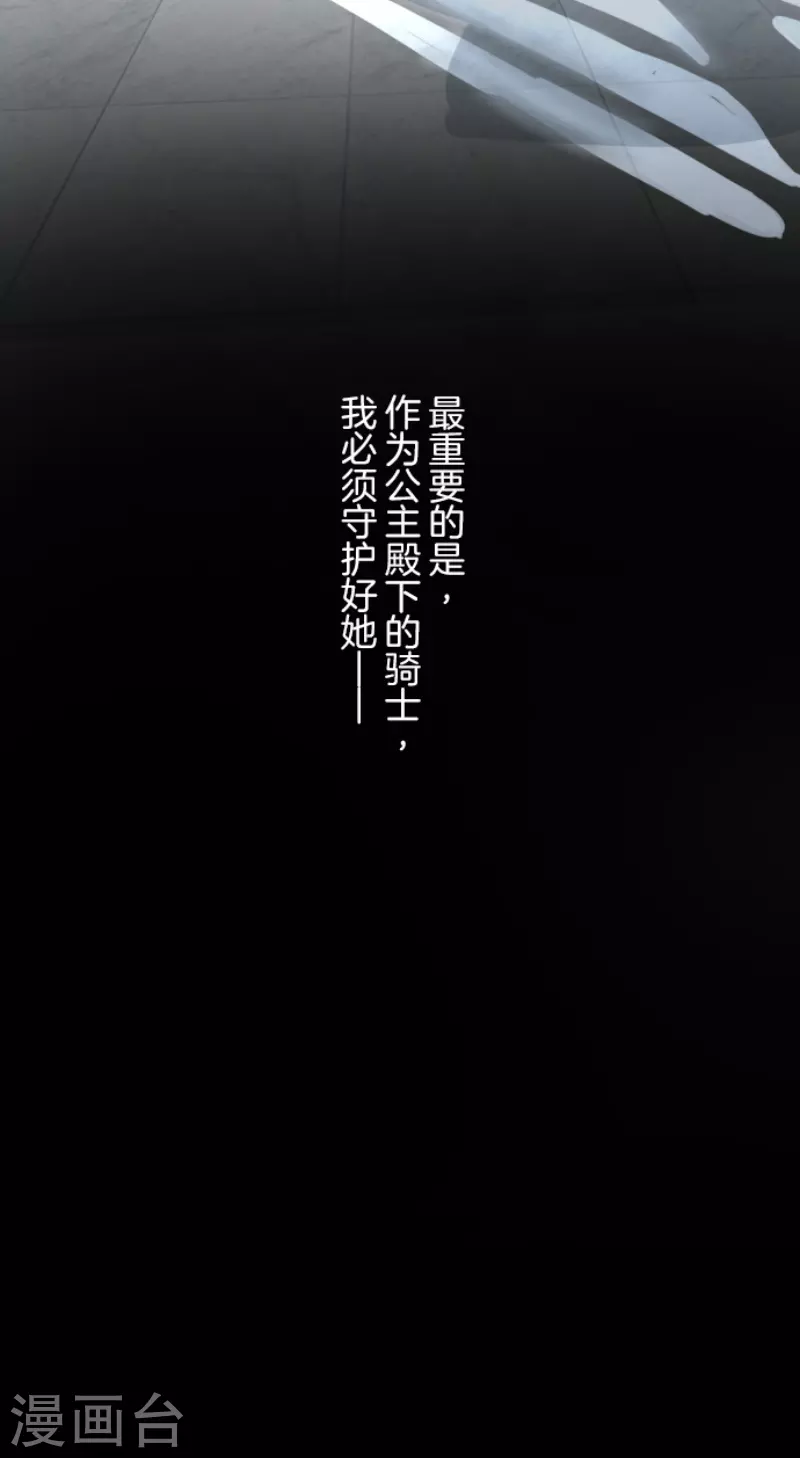 第241话 过去篇3557