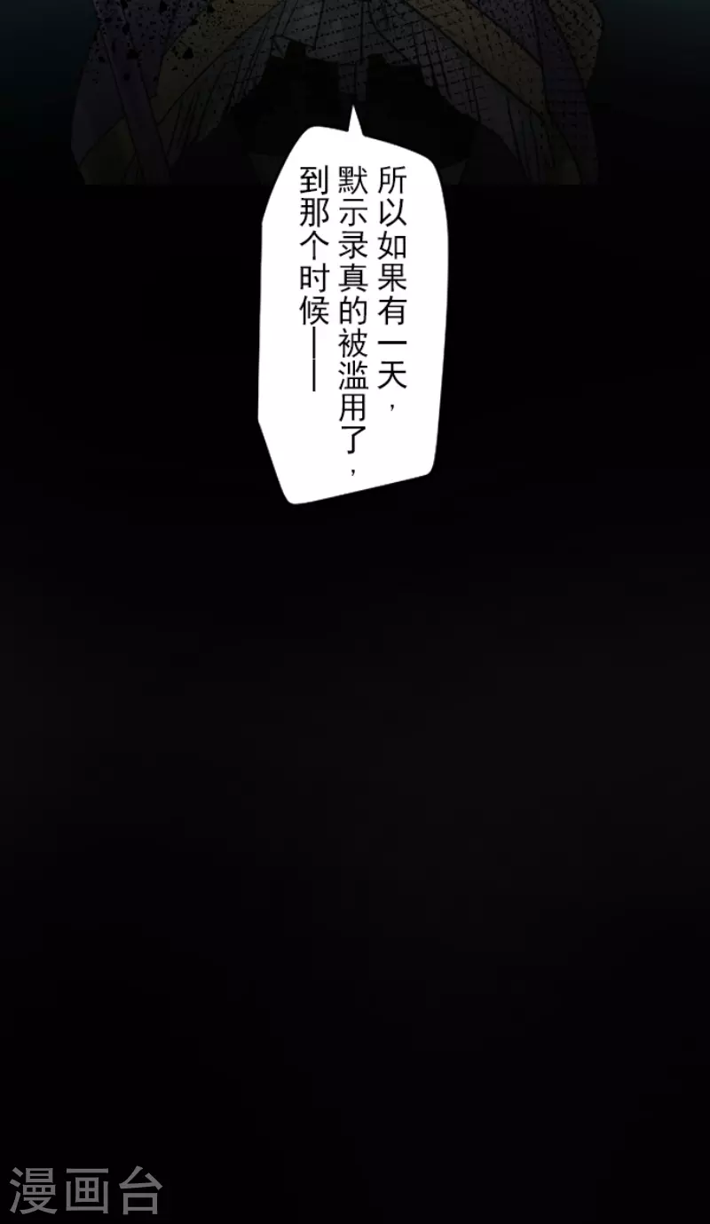 第241话 过去篇356