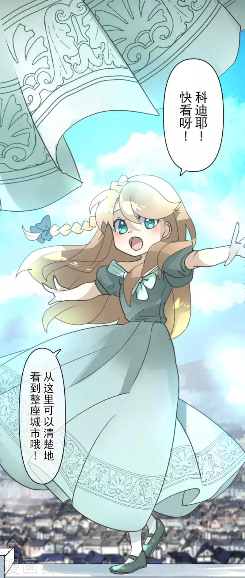 第241话 过去篇358