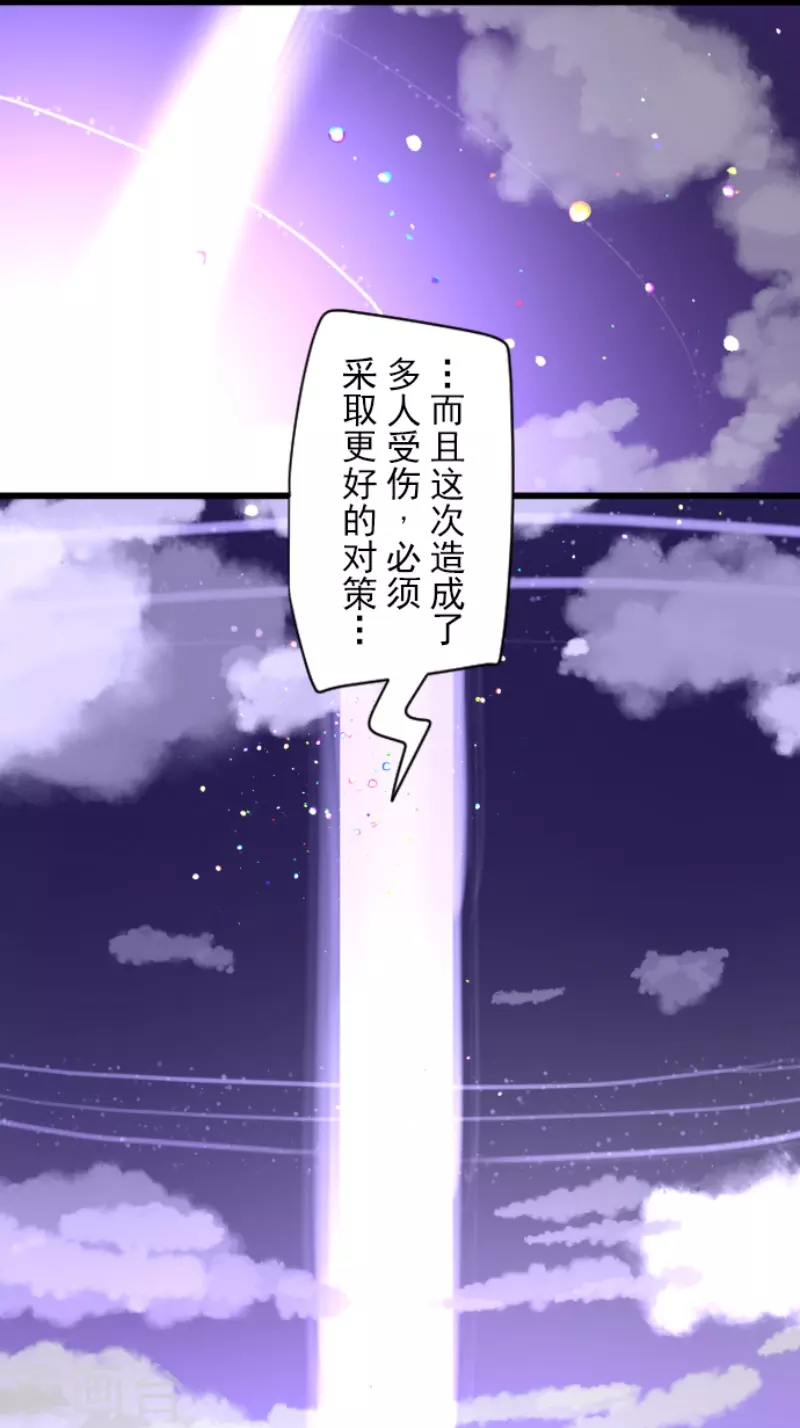 第242话 过去篇3616
