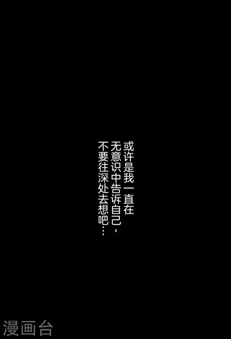 第242话 过去篇3629