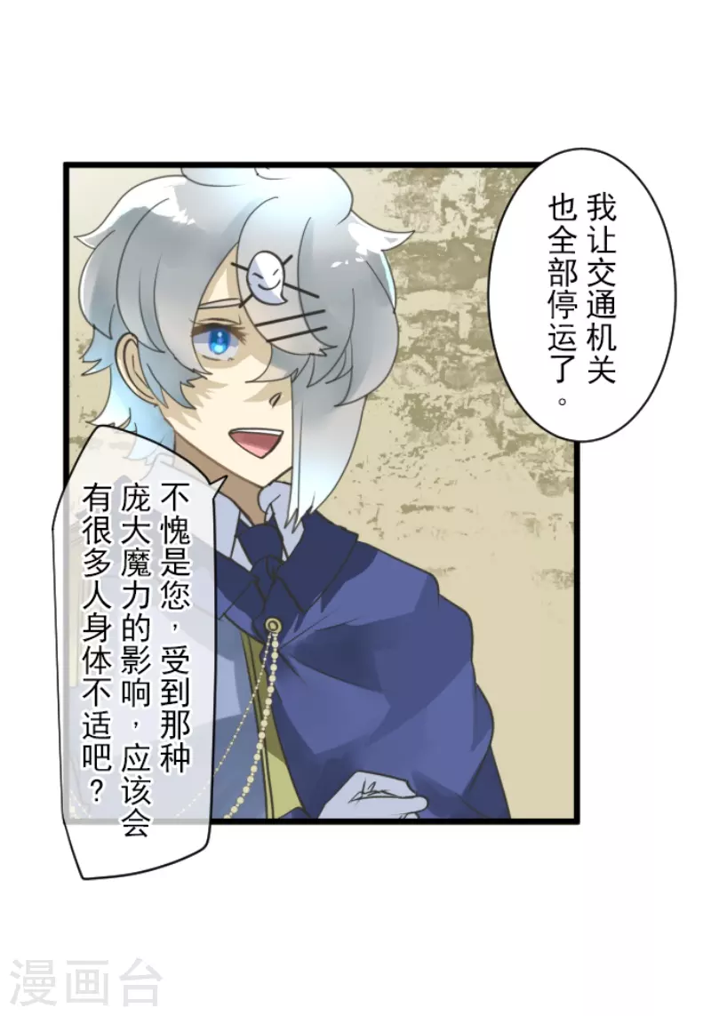 第242话 过去篇3632