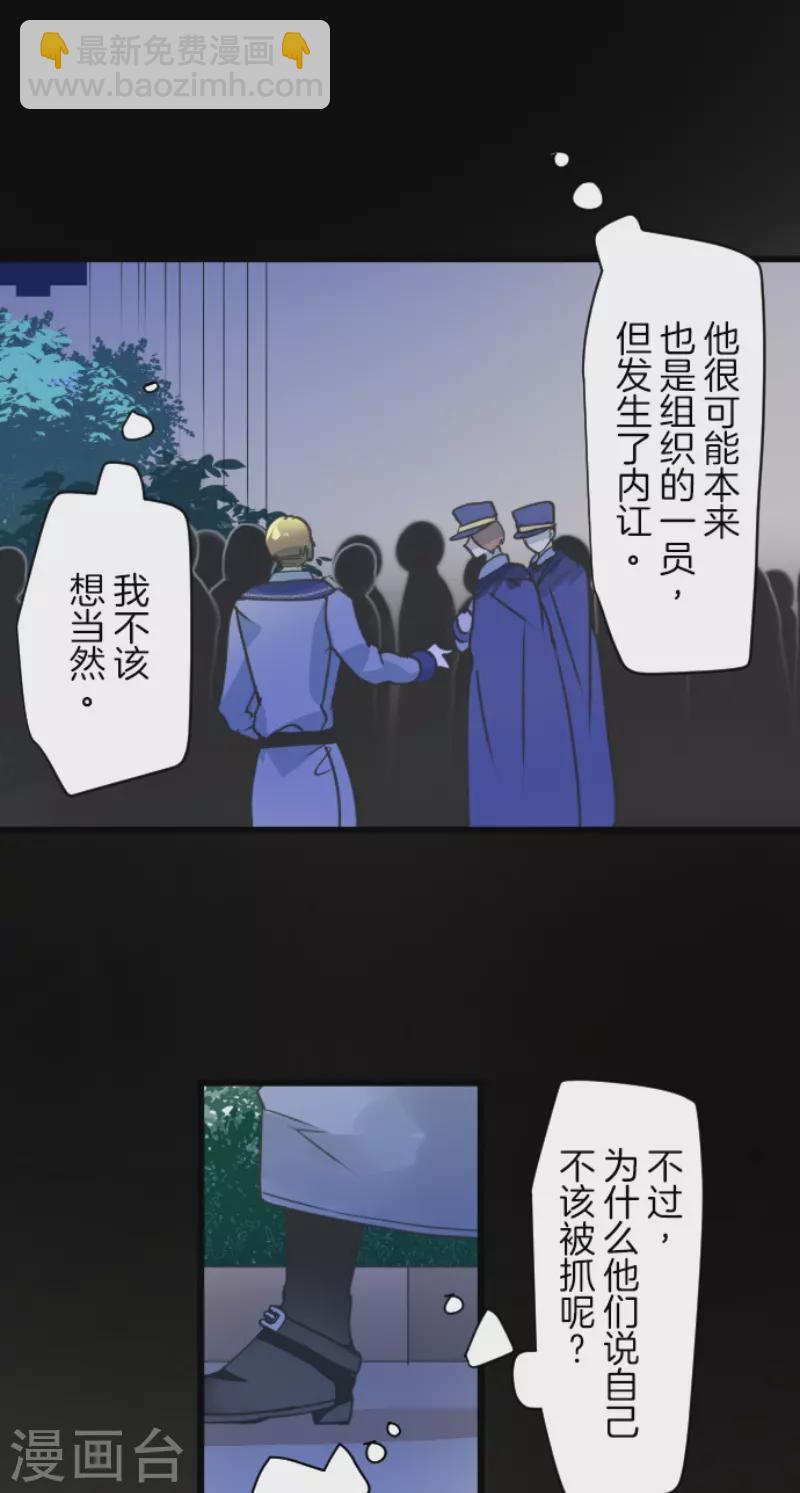 第242话 过去篇3635