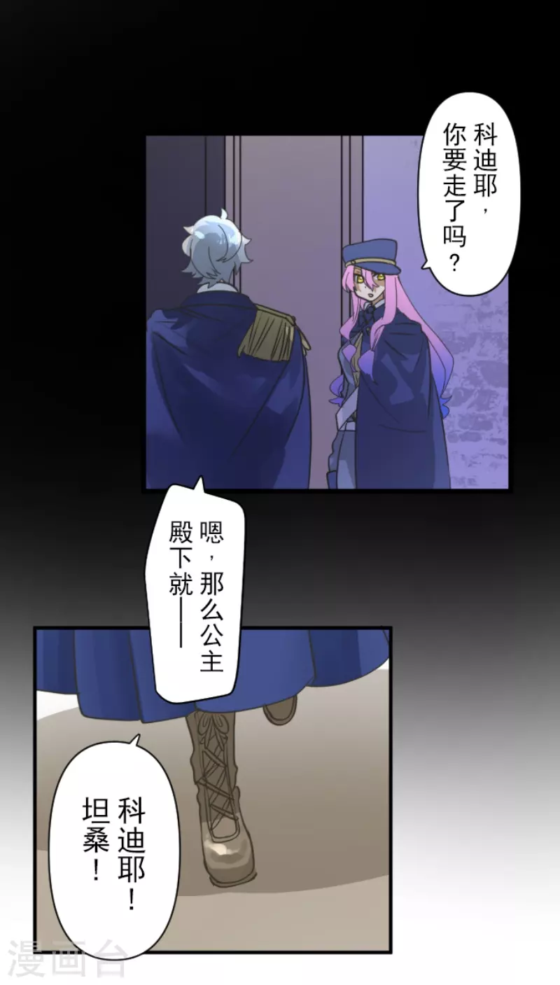 第242话 过去篇3637