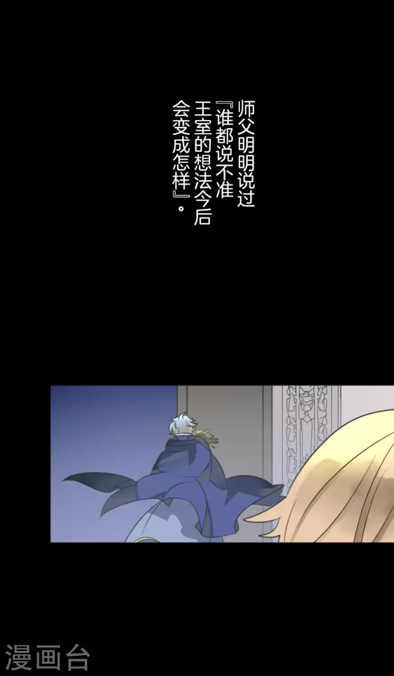 第242话 过去篇3652