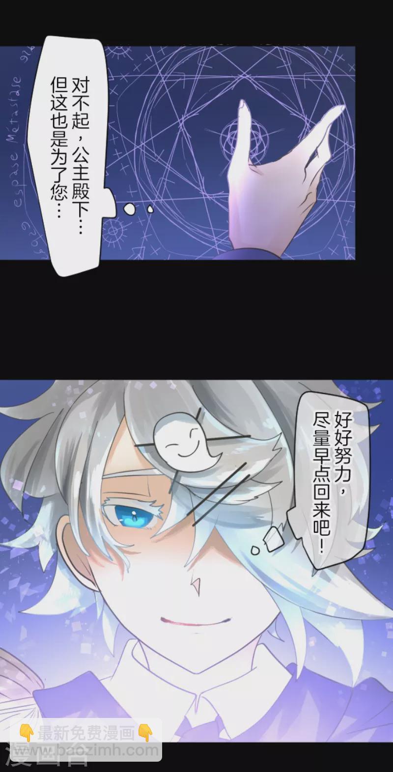 第242话 过去篇3654