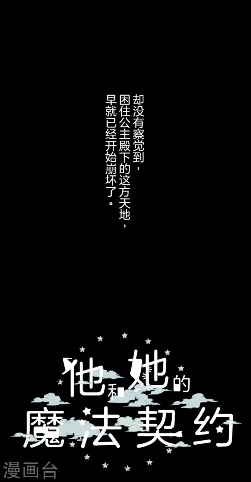 第242话 过去篇3655