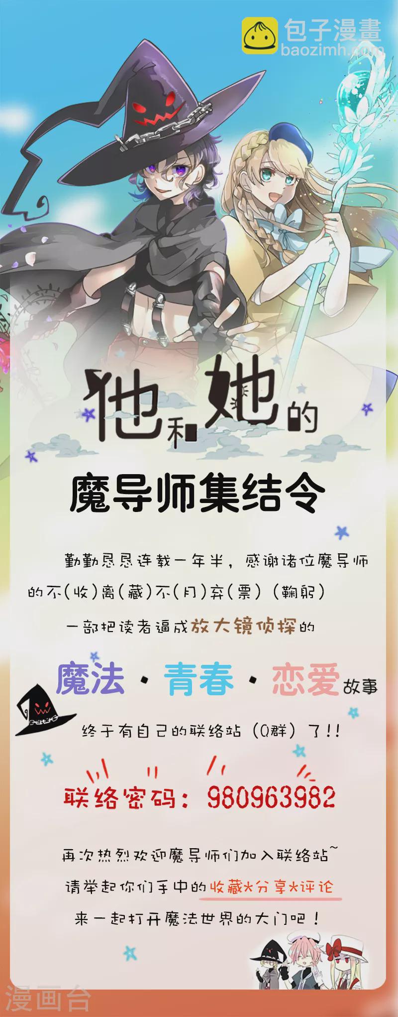 第242话 过去篇3657