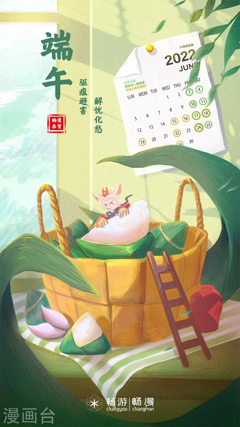 第243话 阿尔坎珠的真实62