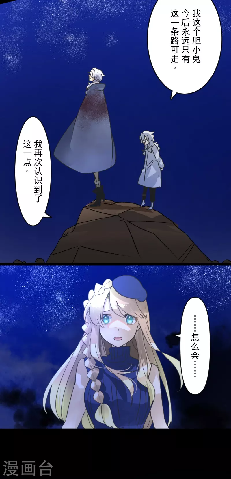 第244话 说服13