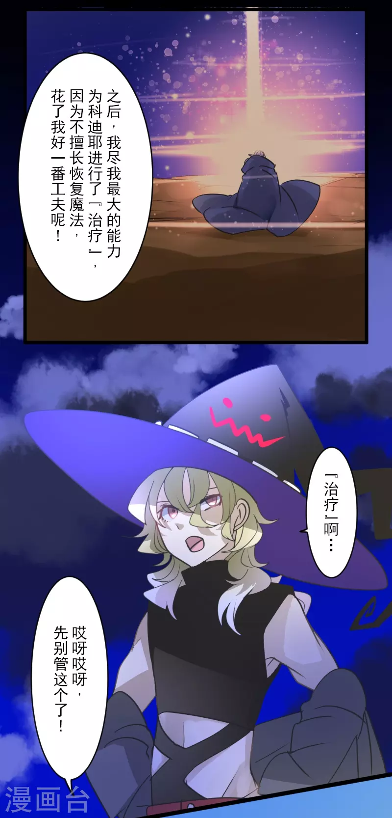 第244话 说服14