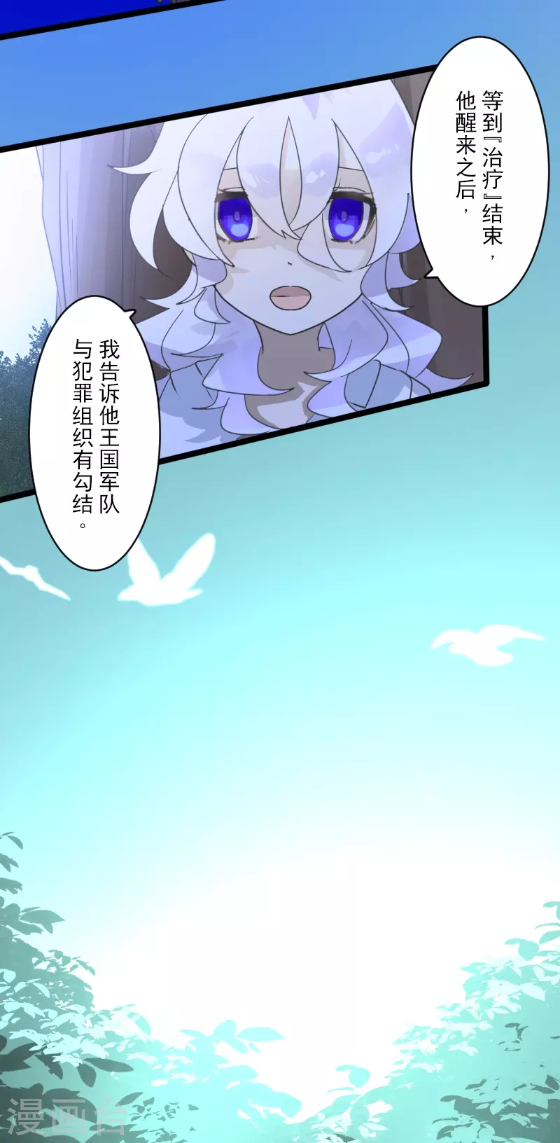 第244话 说服15