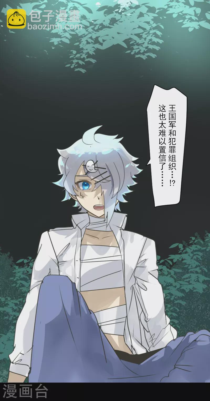 第244话 说服16